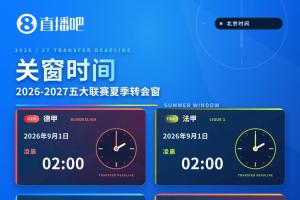 nba直播小九直播_nba直播小九在线直播_免费观看nba直播小九直播