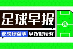 nba直播免费观看直播在线快船直播_nba直播免费观看直播在线快船在线直播_免费观看nba直播免费观看直播在线快船直播