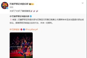 nba直播在线观看免费无插件网直播_nba直播在线观看免费无插件网在线直播_免费观看nba直播在线观看免费无插件网直播