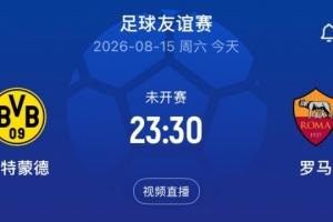 nba录像回放高清录像直播_nba录像回放高清录像在线直播_免费观看nba录像回放高清录像直播