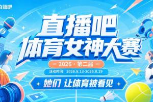 nba免费高清直播软件直播_nba免费高清直播软件在线直播_免费观看nba免费高清直播软件直播