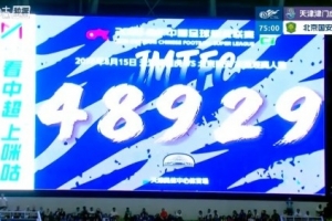 nba直播在线观看高清直播无插件jrs樊振东世乒赛直播_nba直播在线观看高清直播无插件jrs樊振东世乒赛在线直播_免费观看nba直播在线观看高清直播无插件jrs樊振东世乒赛直播