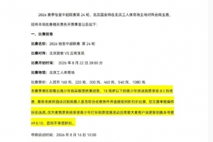 nba总决赛mvp直播_nba总决赛mvp在线直播_免费观看nba总决赛mvp直播