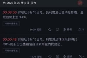 nba什么时候开始比赛直播_nba什么时候开始比赛在线直播_免费观看nba什么时候开始比赛直播