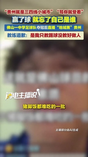飞速直播nba在线观看直播_飞速直播nba在线观看在线直播_免费观看飞速直播nba在线观看直播